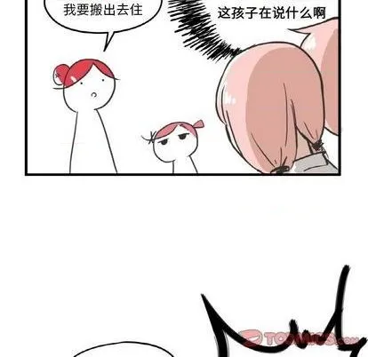 第8话 第13页