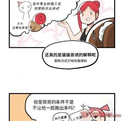 第8话 第19页