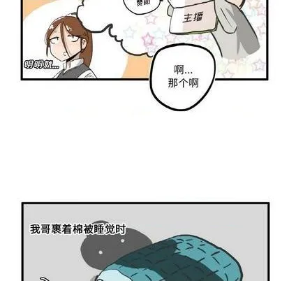 第8话 第20页