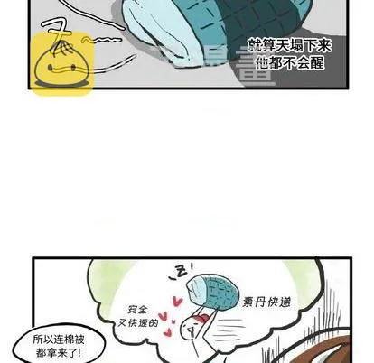 第8话 第21页
