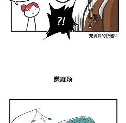 第8话 第22页