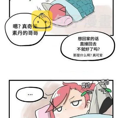 第8话 第23页