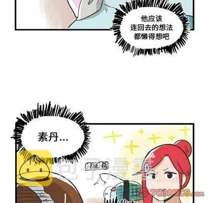 第8话 第25页