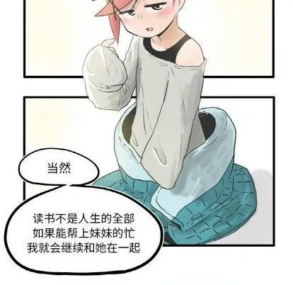 第8话 第28页