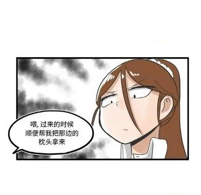 第8话 第32页