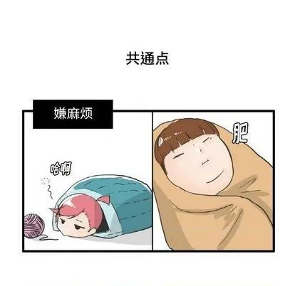 第8话 第34页