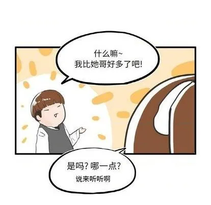 第8话 第36页