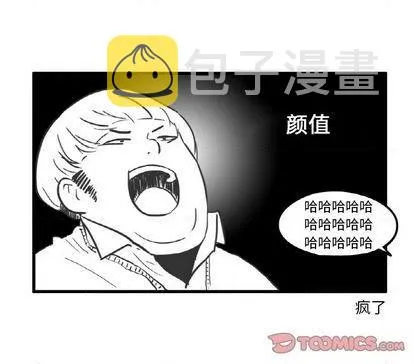 第8话 第37页