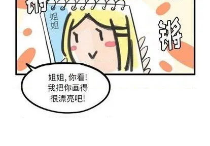 第9话 第3页
