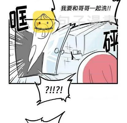 第9话 第9页