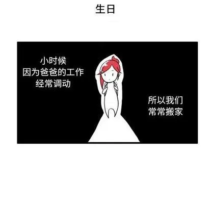 第9话 第11页