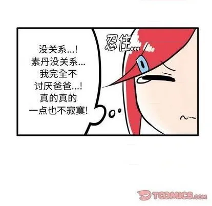 第9话 第13页