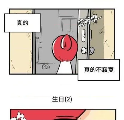 第9话 第14页