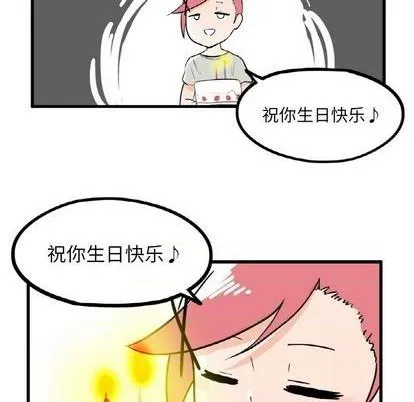 第9话 第16页