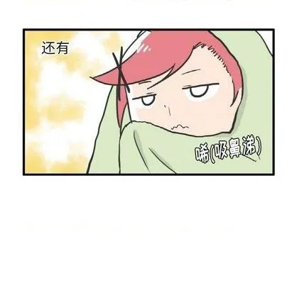 第9话 第20页