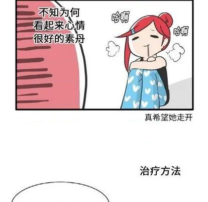 第9话 第22页