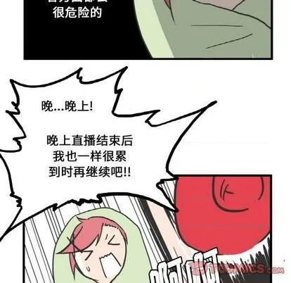 第9话 第31页