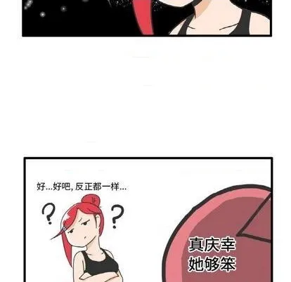 第9话 第33页