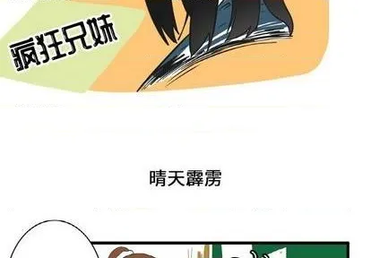 第10话 第2页