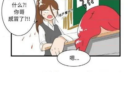 第10话 第3页