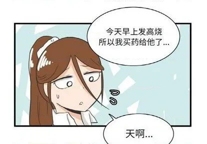 第10话 第4页