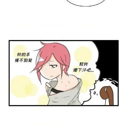 第10话 第5页