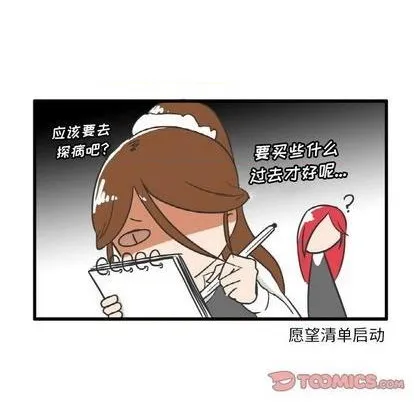 第10话 第6页