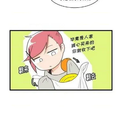 第10话 第8页
