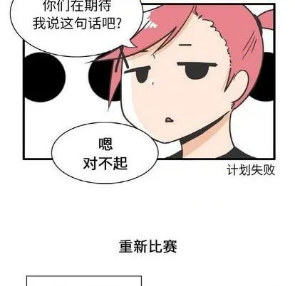 第10话 第14页