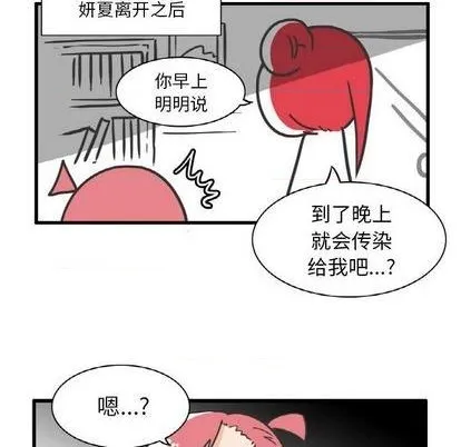 第10话 第15页