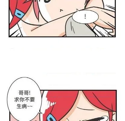 第10话 第20页