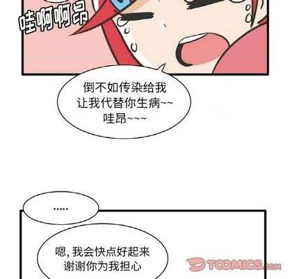 第10话 第21页