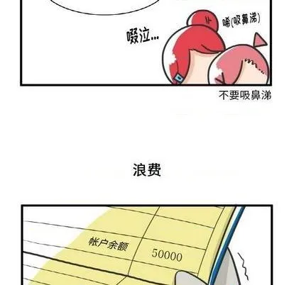 第10话 第22页