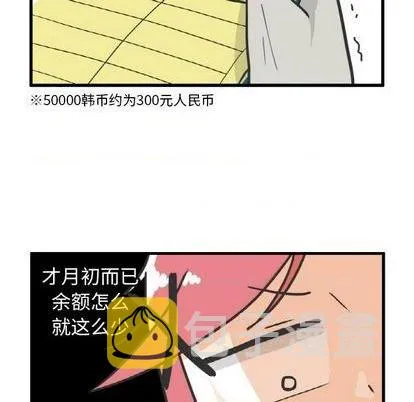 第10话 第23页