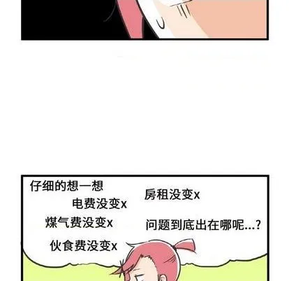 第10话 第24页