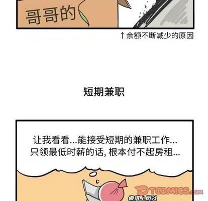 第10话 第26页