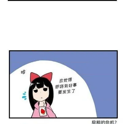 第10话 第29页