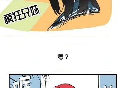 第11话 第2页