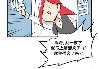 第11话 第3页