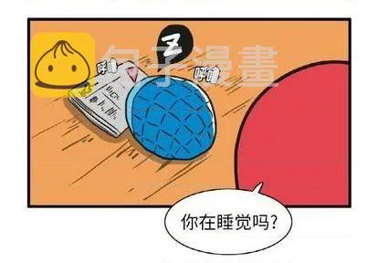 第11话 第4页