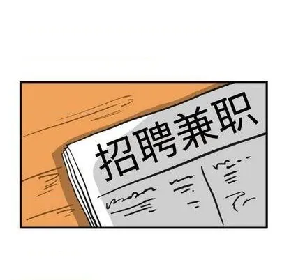 第11话 第5页