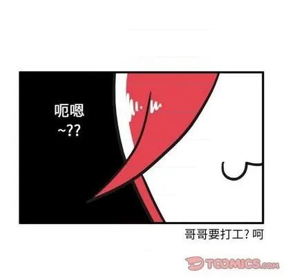 第11话 第6页