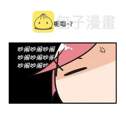 第11话 第7页