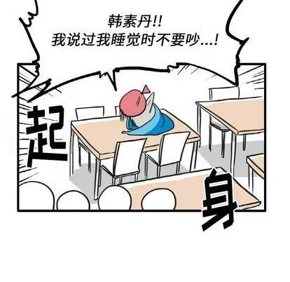 第11话 第9页