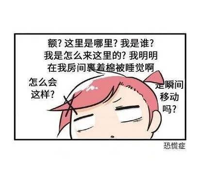 第11话 第10页