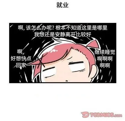 第11话 第11页
