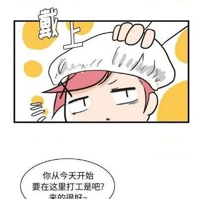 第11话 第12页