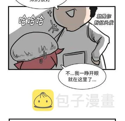 第11话 第13页