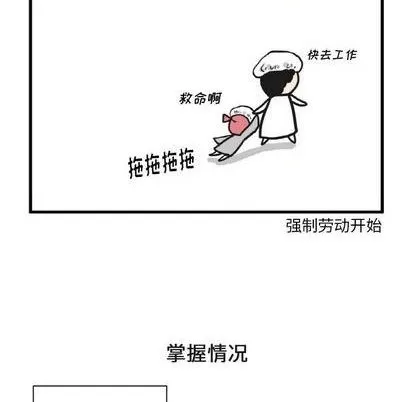 第11话 第14页