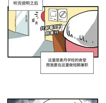 第11话 第15页